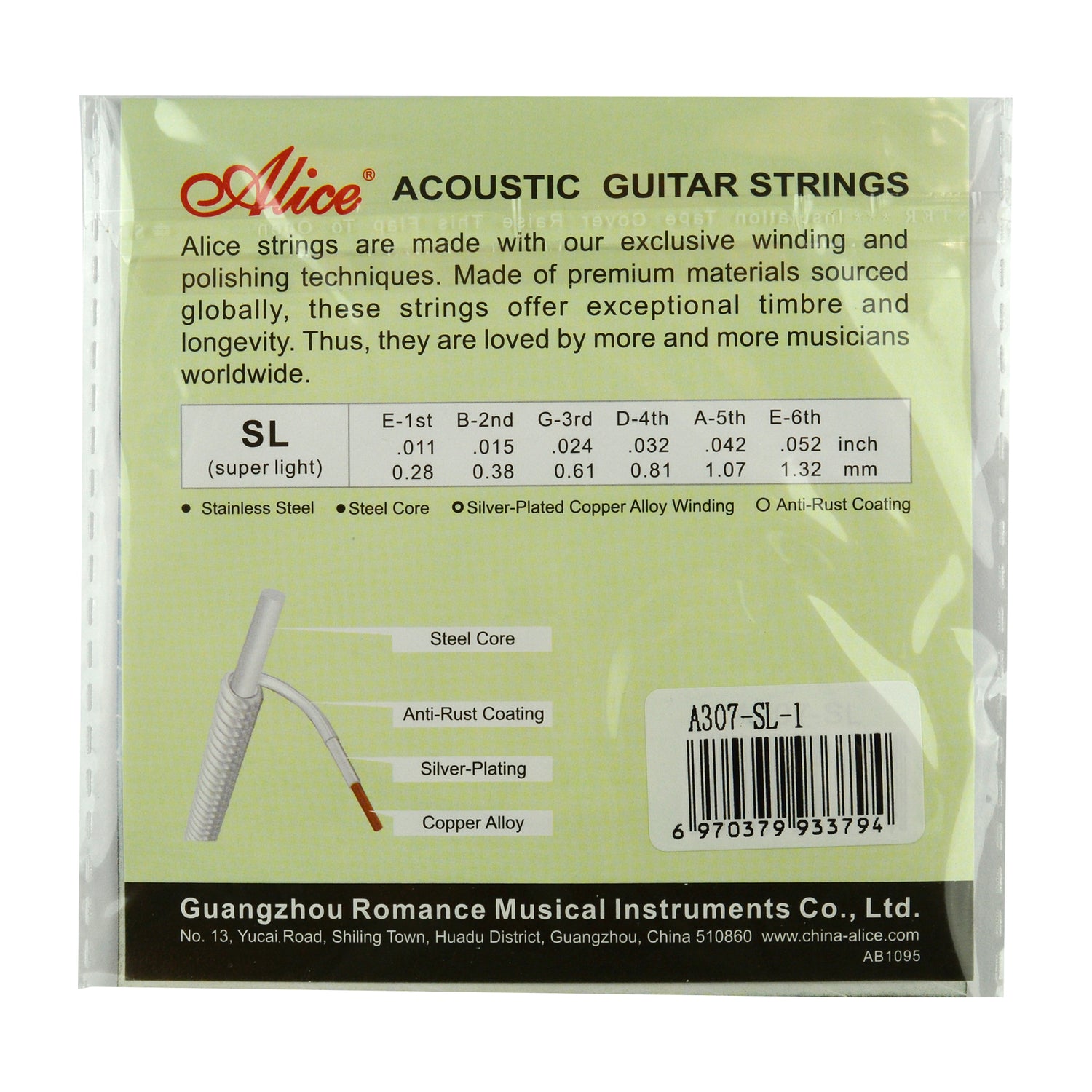 Acoustic Guitar String, E-1st (A307-SL-1)
