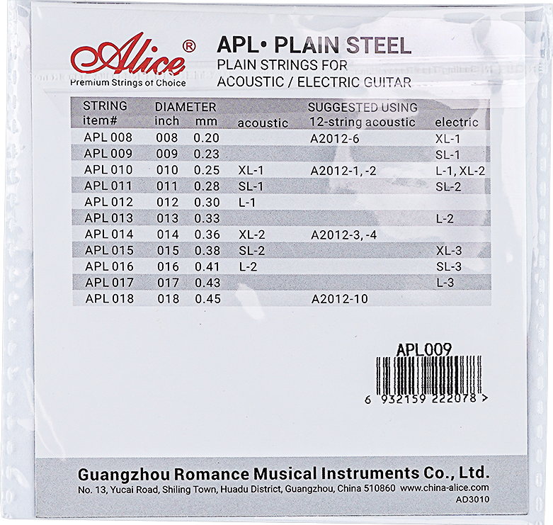 Electric or Acoustic Guitar Plain String (APL009)