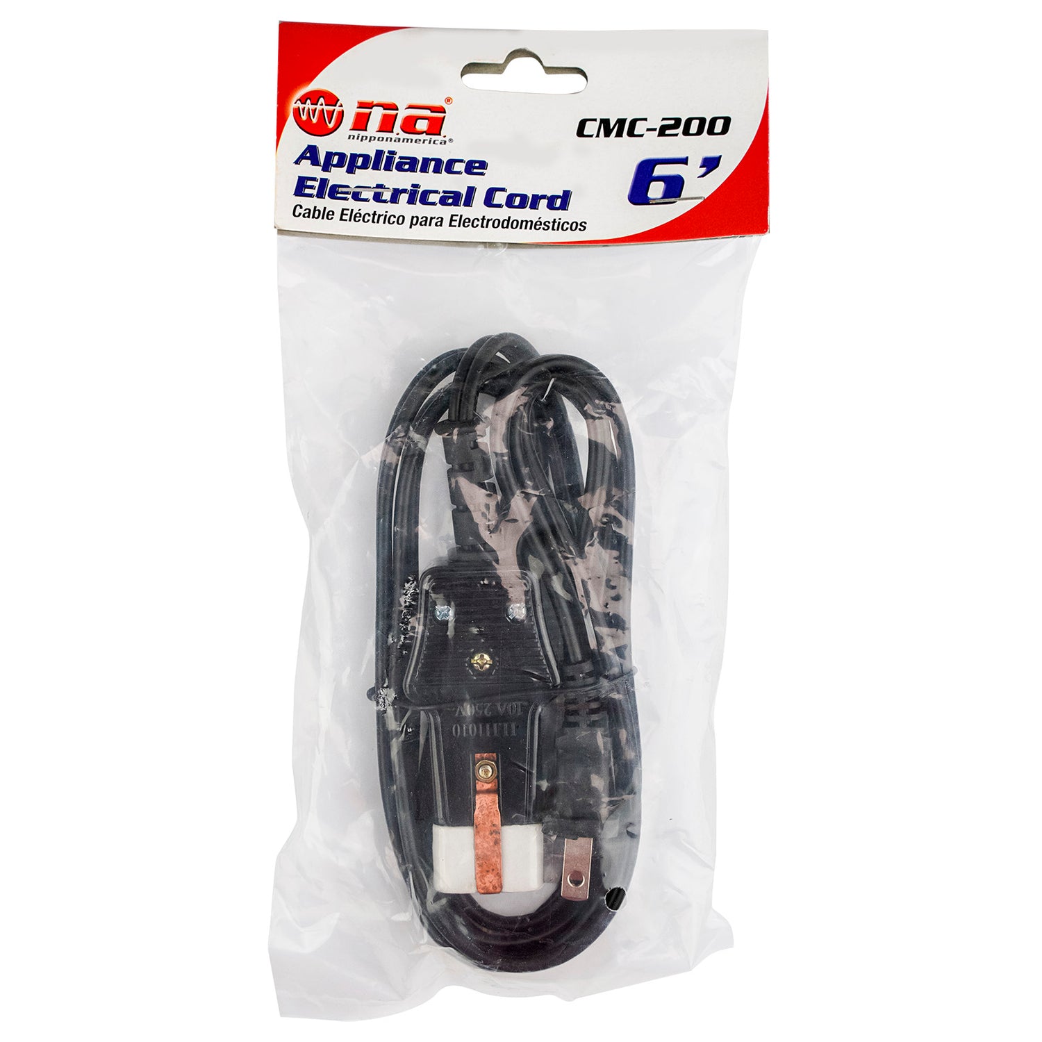 Appliance Electrical Cord (CMC-200)