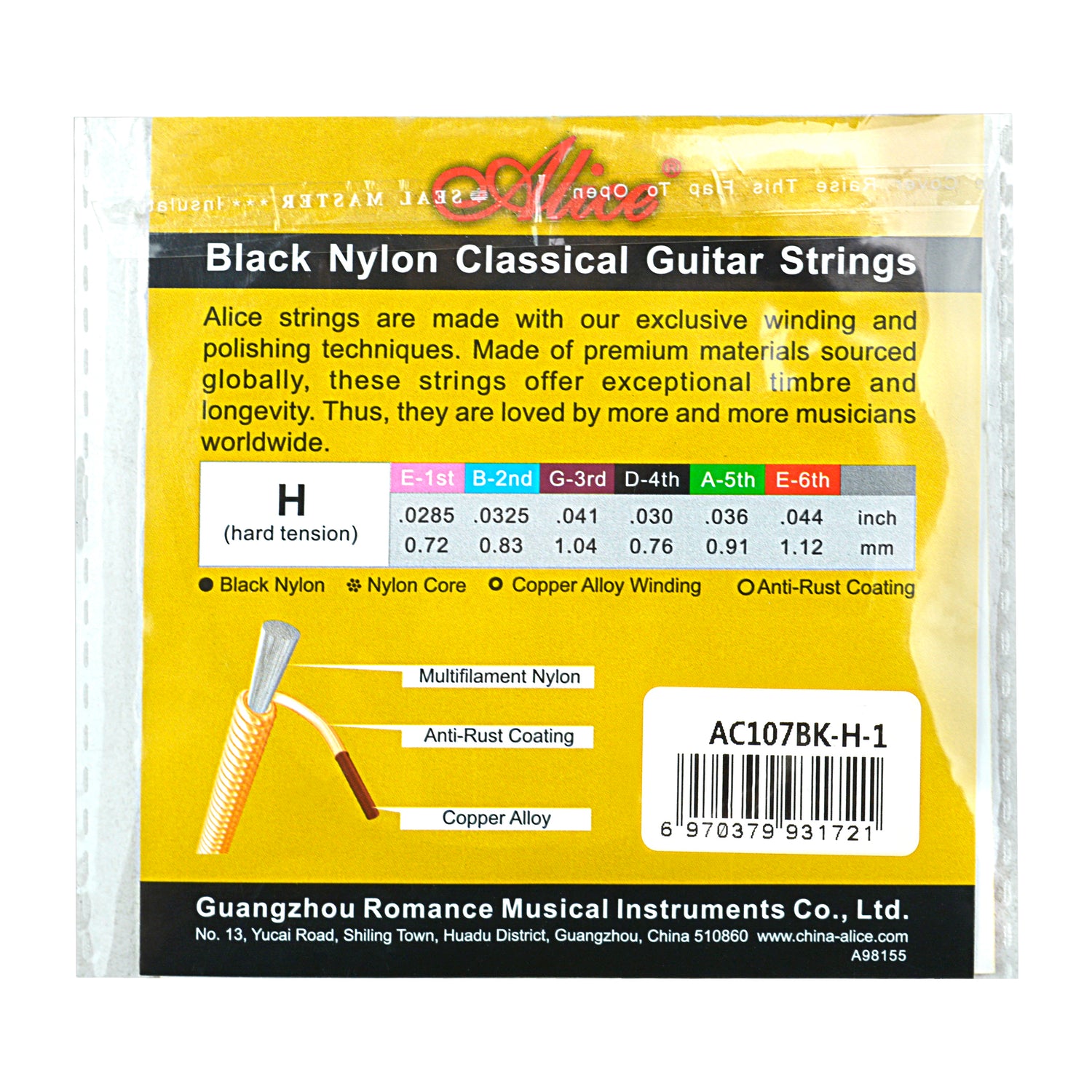Classical Guitar String, E-1st (AC107BK-H-1)