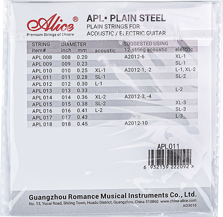 Electric or Acoustic Guitar Plain String (APL011)